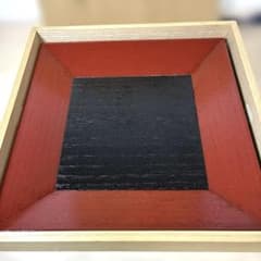緣朱　四方盆　中村宗哲作　供箱入り　茶道具　菓子器　千家 メ*6様 緣朱 四方盆 中村宗哲作 供箱入り 茶道具 菓子器 千家 - メルカリ
