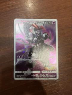 アーマードミュウツー　365/sm-pのサムネイル