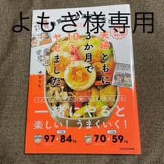 糖質オフの満足弁当で 夫婦ともに3か月で10キロヤセましたのサムネイル