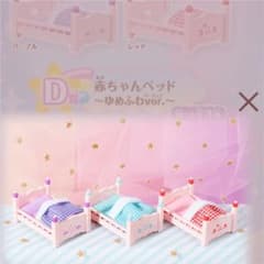 シルバニアファミリー　ファミリーマート　くじのサムネイル