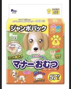 Pone. マナーおむつ Sサイズ 57枚入りのサムネイル