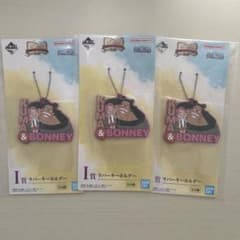 원피스 이치 반 쿠지 드라마틱 메모리즈 I상 고무 열쇠 고리 곰 & 보니