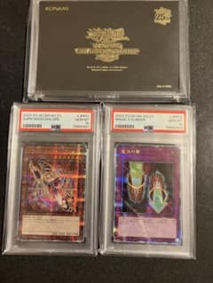 PSA10ブラックマジシャンガール 魔法の筒 25th wcs2023 プロモ