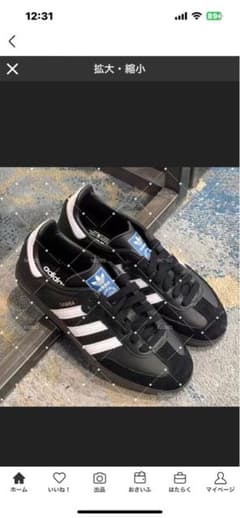 専用！AODA【沖縄県配送不可】 adidas Samba ブラックスニーカーのサムネイル