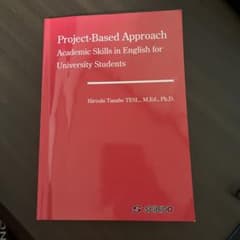 Project-Based Approach: Academic Skillsのサムネイル