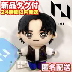 藤牧京介】INI マスコットぬいぐるみ【GiGO限定】 - メルカリ