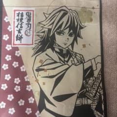 [Demon Slayer] Giyu Tomioka x Kikyo Shingen Mochi Collaboration Nonwoven Fabric Bag