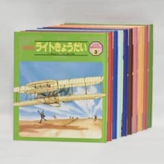 こども伝記ものがたり 3~12 （全10冊） - メルカリ
