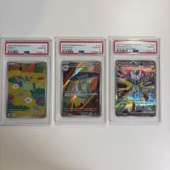 PSA10 3連番】ドラメシヤ ar ドロンチ ar ドラパルトex sar - メルカリ