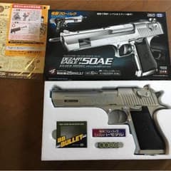 エアガン DEZART EAGLEのサムネイル