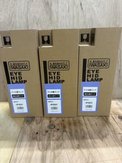 IWASAKI アイ水銀ランプ HF400X 400W 3個セット - 4