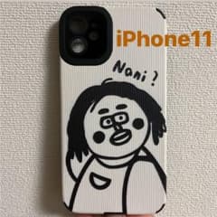 iPhone11 ケースのサムネイル