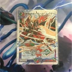 勝利のガイアールカイザーのサムネイル
