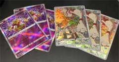 ポケモンカード かがやくフーディン ドーブルのサムネイル