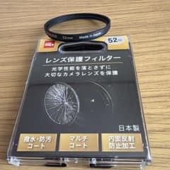 レンズ保護フィルター 52mm 日本製のサムネイル