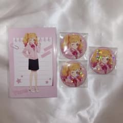 アイカツスターズ 虹野ゆめ オフィススタイル 缶バッジ 10点 アイカツスターズ 虹野ゆめ オフィススタイル 缶バッジ 3点 特典