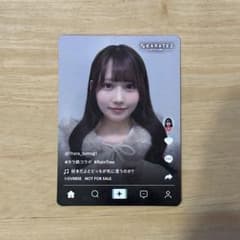 RainTree レインツリー 市原紬希 カラオケの鉄人 SNS風カード - メルカリ