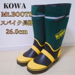 KOWA Mt.BOOTS スパイク長靴 26.0cm ケブラー 防水 作業用 - メルカリ