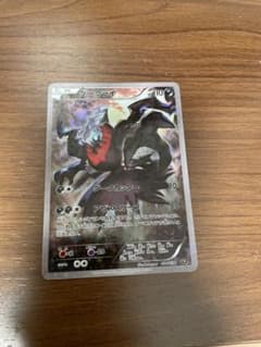 Darkrai CP5 Mythical/Legendary Dream Shiny Collection 024/036