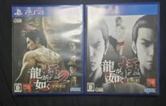 龍が如く 極 1&2 PS4 ソフト 2本セットのサムネイル