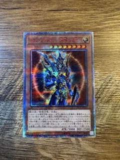遊戯王 カオスソルジャー開闢の使者 20th シークレットレア - メルカリ