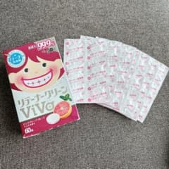 リテーナークリーンViva 42錠のサムネイル