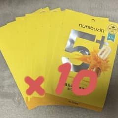 numbuzin 5番 白玉グルタチオンCふりかけマスク 10枚セットのサムネイル