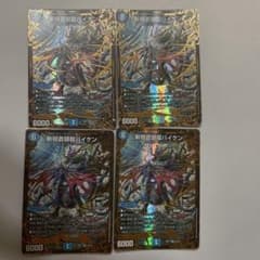 斬隠蒼頭龍バイケンのサムネイル