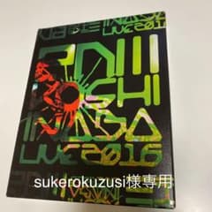 稲葉浩志/Koshi Inaba LIVE 2016～enⅢ～のサムネイル