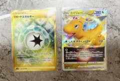 ポケモンカード UR.SR.RRカイリュー含む全16種 ポケモンカード UR.SR.RRカイリュー含む全16種 - メルカリ