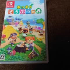 あつまれ どうぶつの森のサムネイル