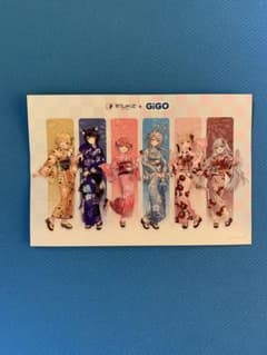 GIGO限定 すぺしゃりて ポストカード