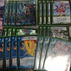 青緑サソリス デッキ サソリスデッキのサムネイル