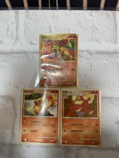 ポケモンカード　リザードンLv76のサムネイル
