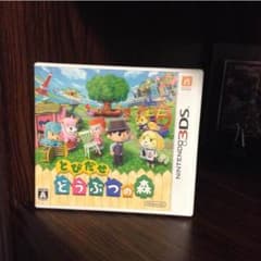 とびだせどうぶつの森のサムネイル