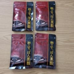 杜のすっぽん黒酢４袋まとめ売り!!のサムネイル