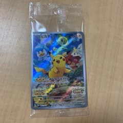 ポケモンカード   特典  ピカチュウ プロモカードのサムネイル
