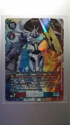 AD1-025 SEC オメガモン パラレル デジモン オメガモン(パラレル) SEC AD1-025 デジモンカードゲーム