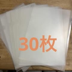 クリアファイル　A4 透明　30枚　used