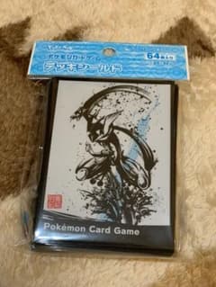 デッキシールド 墨絵列伝  ゲッコウガ スリーブのサムネイル