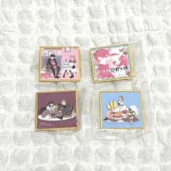 【セット】正反対な君と僕 ガチャガチャ 豆ガシャ 色紙のサムネイル