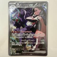 マリィのオーロンゲex SAR - メルカリ