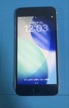 Apple iPhone SE 第3世代 64GB 美品　ホワイトのサムネイル