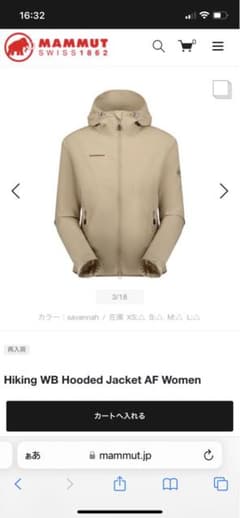 MAMMUT Hiking WB Hooded Jacket  レディースのサムネイル