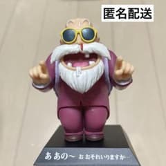 ドラゴンボール  一番くじ  亀仙人  ヤムチャ  フィギュア  アーカイブス 一番くじ ドラゴンボール アーカイブス 亀仙人 フィギュア - メルカリ