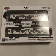 TOMYTEC 横浜高速鉄道Y000系 こどもの国線 うしでんしゃ 2両セット