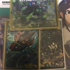 ニガ、ジュダイナ、デッドマンのサムネイル