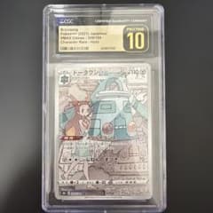 PSA10ドータクン 6824 CGCprisitine>PSA10】ドータクン CHR - メルカリ