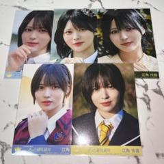 ニアジョイ 江角怜音 アクスタ まとめ売り 4点 ≒JOY ニアジョイ 江角怜音 アクスタ 初恋シンデレラ 衣装