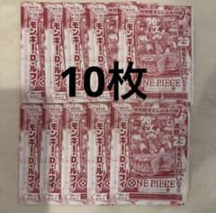 週刊少年ジャンプ 2026年33号 ONE PIECE付録カード 10枚セットのサムネイル